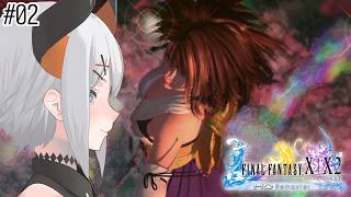 #02【FINAL FANTASY X | X-2 HD Remaster】キーリカ島を抜けルカまでいくゾウ♪【にじさんじ/レヴィ・エリファ】
