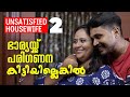     unsatisfied housewife part 2  couple story  mallu original series ep10