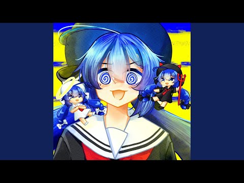 When Wrong Feels Right (feat. Otomachi Una)