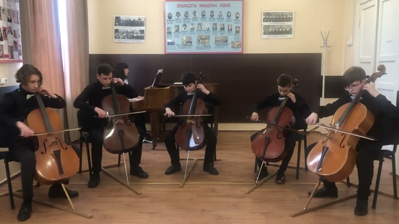 «Доротея» муз. Олександра Нежигая Ансамбль віолончелістів «Інтермецо»