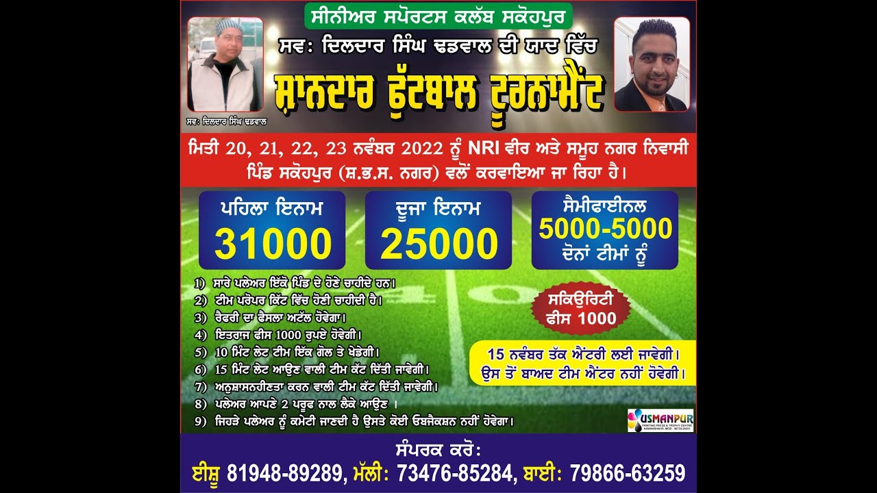 FOOTBALL 365 LIVE's broadcast - YouTube