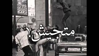 حلات واتس هعمل جنايه بمطوه وكرسي  اسلام كابونجا الحضراوي  حلات واتس  حملة توصيل      مشترك - اسمعها