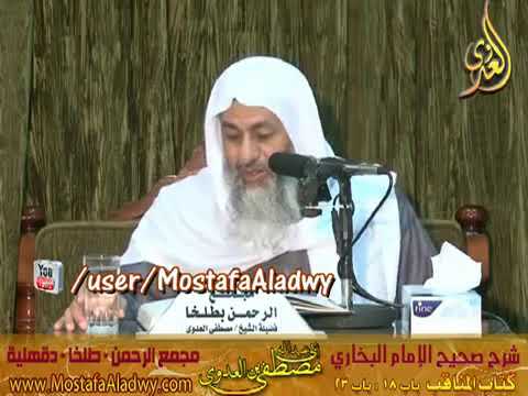 كم كان عمر النبي ﷺ حين توفي الشيخ مصطفى العدوي