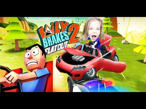 ОТКАЗАЛИ ТОРМОЗА! Машина БЕЗ тормозов!!! Мультик игра для детей. Faily Brakes!