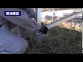架台確認