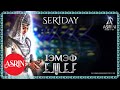 Çerkes Müzikleri - Seriday - Emef - Ethnic Circassian Music - АДЫГЭ ОРЭДХЭР - АДЫГЭ ОРЭД