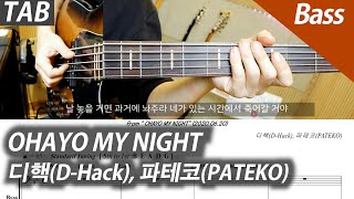 OHAYO MY NIGHT (Bass/BackingTRK.) - D-Hack, PATEKO