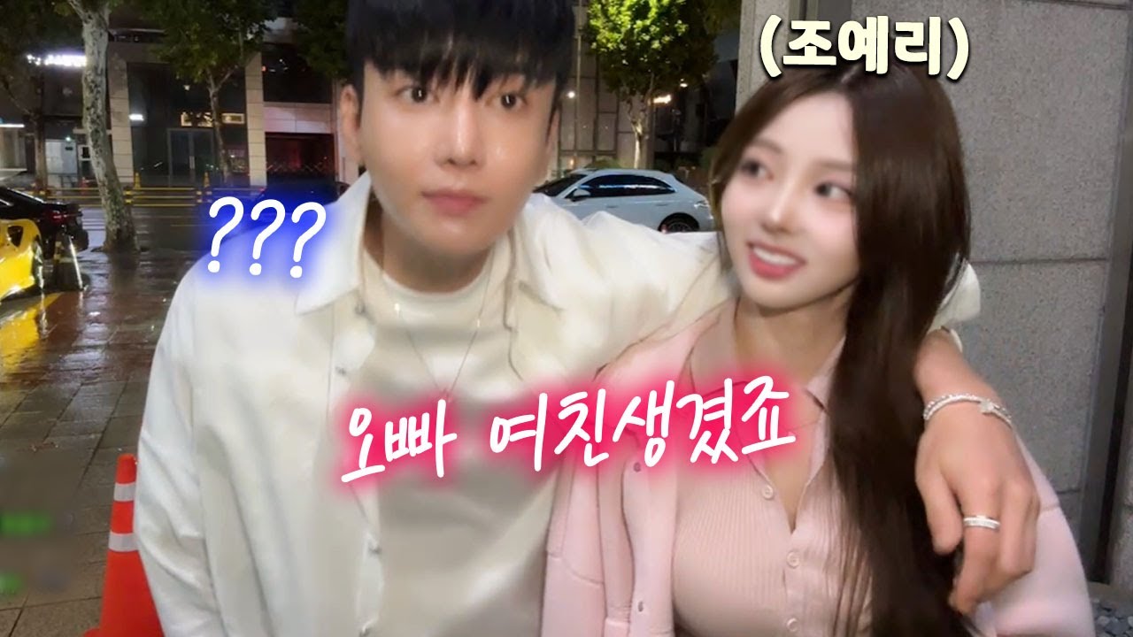 조예리.. 오랜만에 만났습니다