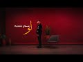 Raslan Law رسلان لو Official Lyric Video2025 