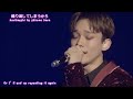 EXO-CBX - Diamond Crystal Live Lyrics [Kan/Rom/Eng]