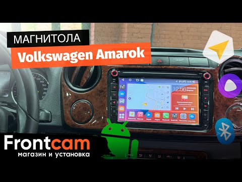 Магнитола Canbox H-Line 7404 для Volkswagen Amarok на ANDROID