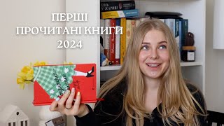 ПРОЧИТАНІ КНИГИ - біографії, психологія, романи | мої відгуки