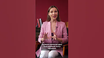 Что такое уровни листинга акций? Как выбирать лучших?