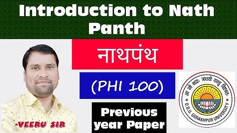 PHI100, नाथ पंथ MCQs, Nath Panth Previous Year Paper, Nath Panth MCQs 2024, #nathpanth