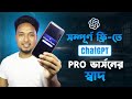 Google AI Studio ফ্রি ব্যবহার । Google Ai Studio Bangla । ChatGPT Pro-এর বিকল্প টুল ২০২৫
