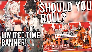 【Arknights EN】SHOULD YOU ROLL? | NEW Operator Info LIMITED TIME | Earthborn Metals