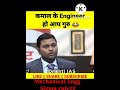 Mechanical engineering best interview