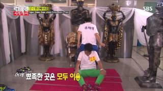 런닝맨(신화) 20130825 다시보기 #1(6)
