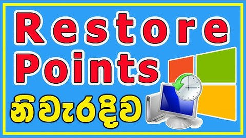 How to Create Windows Restore Points in Sinhala