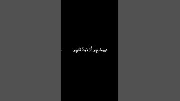 فَرِحِینَ بِمَاۤ ءَاتَىٰهُمُ ٱللَّهُ مِن فَضۡلِهِۦ 🌿سُورَةُ آلِ عِمۡرَانَ 🌿 القارئ #فارس_عباد 🌿