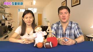 2018年08月Unit 2-2 玩味生活 《三十日自我挑戰計畫 2》