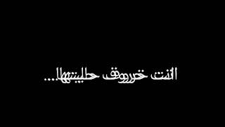 حالات واتس #2022#حالات واتس #حمو الطيخا#يا عبيط البت بدعتك مع صاحبك خربها#2022