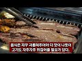 오창산업단지 오창2산단 '가화참숯소갈비'- 단체회식 가능한 대형숯불고기집(LA갈비,생갈비살)