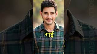 Famous South Actors & Their Sisters Real Life Family