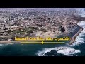 مدينة يافا يافا عروس البحر معلومات عن يافا