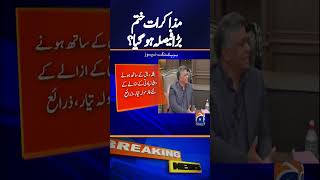 Major Update from ICC, PCB and BCB Negotiations, Excluisve News