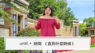 2017年12月號Unit12-1【幫你做功課!跨年點子特搜】-Magic Box