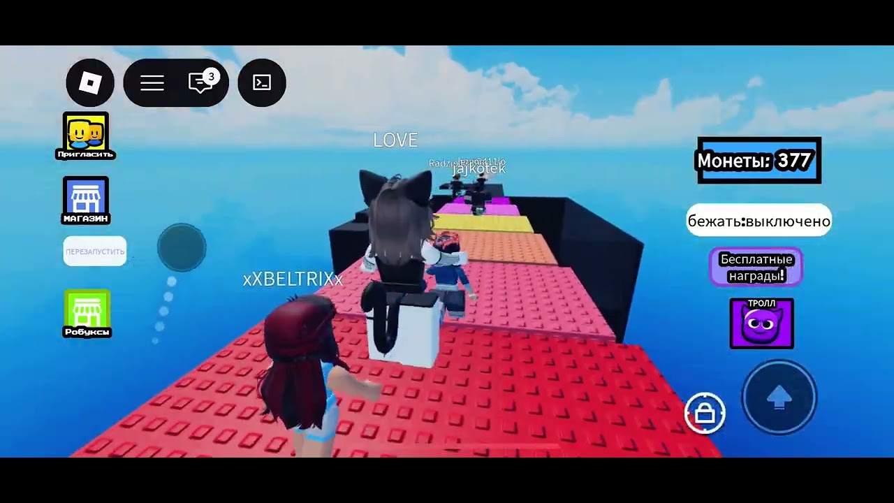 посмотри до конца покажу секрет игры