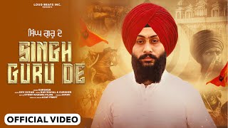 Singh Guru De (Khalsa Raaj) - GURSHER | Dev Ocean | Loud Beats | New Punjabi Songs 2023