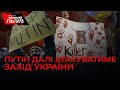 «Обстріли західної України будуть тривати, бо на сході і в центрі вже до цього звикли», - Антонюк