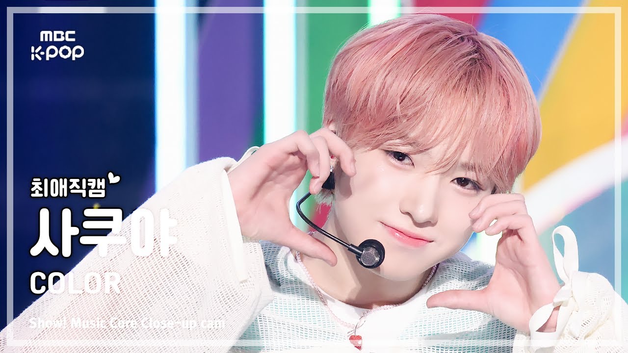 [#최애직캠] NCT WISH SAKUYA (엔시티 위시 사쿠야) – COLOR | 쇼! 음악중심 | MBC250906