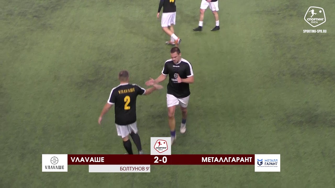 Спортинг гоа демпо 28.12 2023