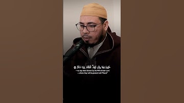 تلاوة محبرة غاية في الروعة لآيات بينات من #سورة_إبراهيم بصوت القارئ المغربي الشيخ #رشيد_العسري