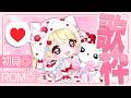 【歌枠/KARAOKE】ちょっとだけ歌いましょうかね【#夢守ひまり/Vtuber】 #生ひまり