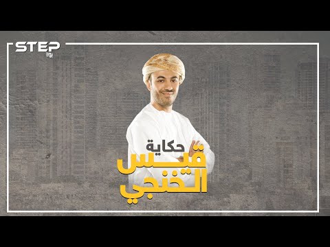 فيديو: كيف يساهم رواد الأعمال في الاقتصاد الكندي؟