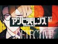 【ニコカラ】アンビバレンス【off vocal】