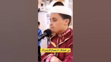 تلاوة رائعة بصوت القارئ عبدالعزيز سحيم