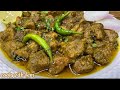 Sirf 15 minute may banaiye hyderabadi famous hari mirch ka tala hua gosht  green chilli mutton fry