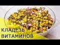Простой салат из Морской капусты с Яйцом и Горошком ( за 5 минут)