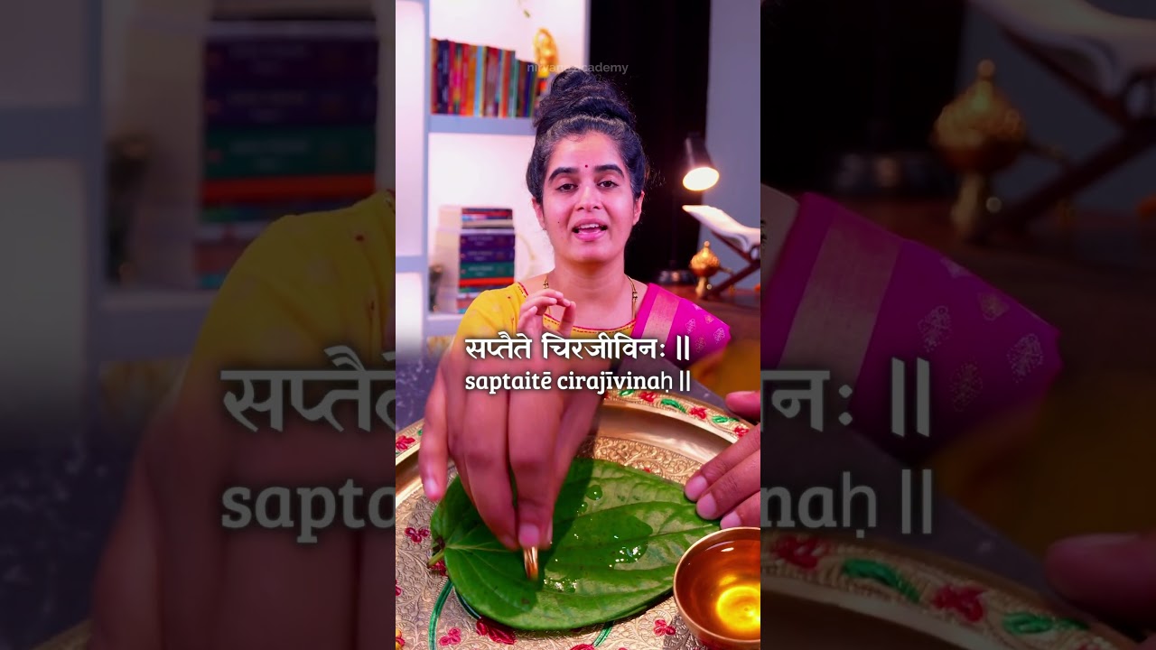 Energize your Abhyanga Oil - Chant this Saptarshi Shloka 