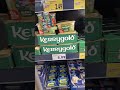 Die Preis lügen #geld #deutschland #afd #merz #berlin #geldpolitik #politik