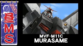 ムラサメ｜昼MS【ガンチャン】