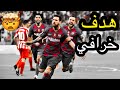 هدف ميسي خرافي ضد اتليتكو مدريد ميسي لديكم لاخوف عليكم جنون فهد العتيبي 