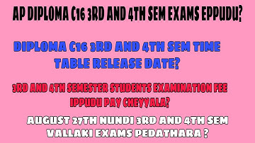 AP SBTET DIPLOMA C16 3RD AND 4TH SEM EXAMS EPPUDU AND ALANE TIME TABLE RELEASE DATE UPDATE ||