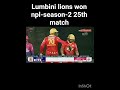 lumbini lions won npl-season-2 25th match @MusicNepalPvtLtd #nplseason2 #cricket #nepal