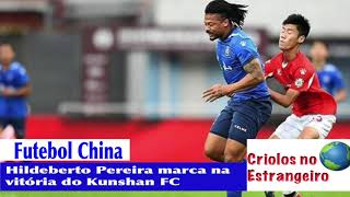 Criolos no Estrangeiro: Hildeberto Pereira marca na vitória do Kunshan FC